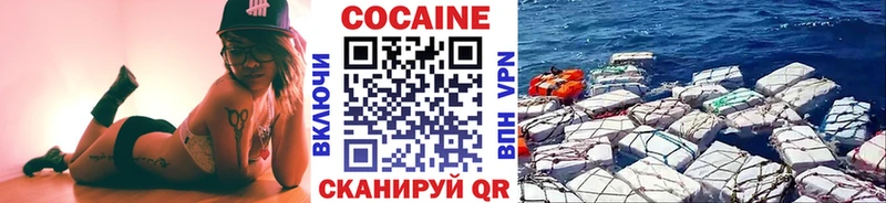 Наркошоп Воскресенск A PVP АМФ ГАШИШ Марихуана МЕФ