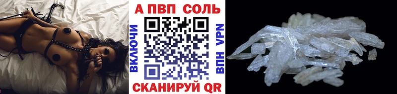 Alpha PVP СК  Воскресенск 