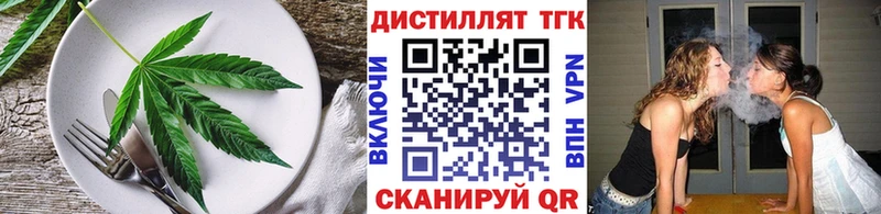 дарк нет клад  Воскресенск  Cannafood марихуана 