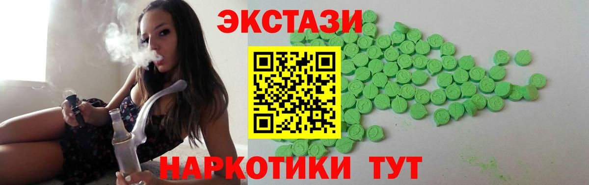 Экстази Punisher Воскресенск