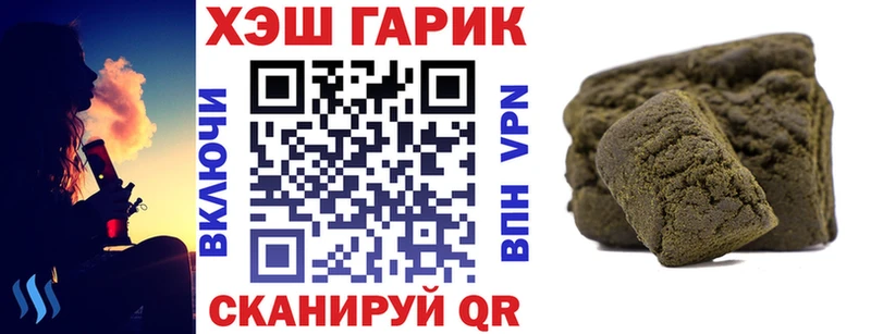 закладки  Воскресенск  ГАШИШ гашик 