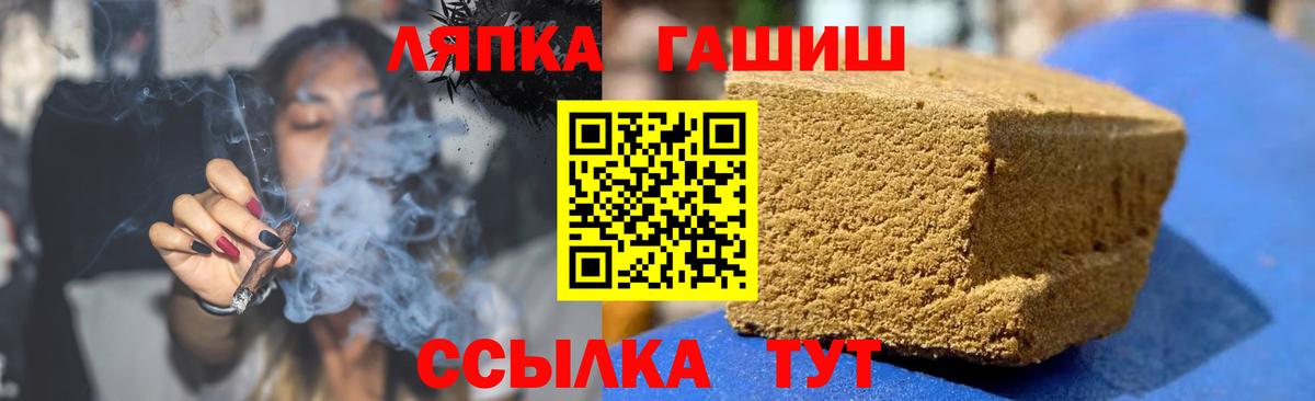 ГАШИШ индика сатива  ГАШ hashish  Вход с VPN  Воскресенск 