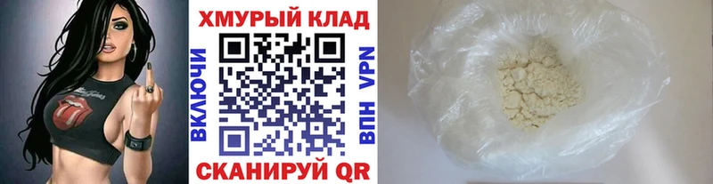 ГЕРОИН Афган  где можно купить   Воскресенск 