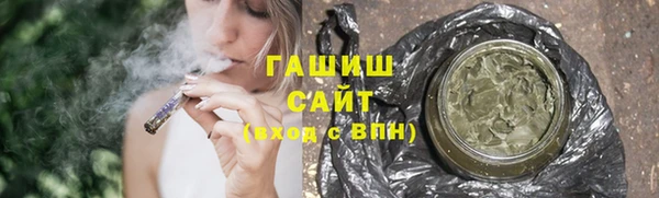 мет Белокуриха