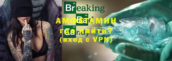 метамфетамин Белоозёрский