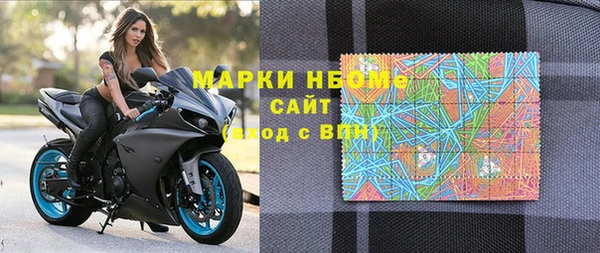 мет Белокуриха
