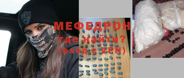 мет Белокуриха