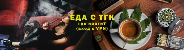 spice Беломорск