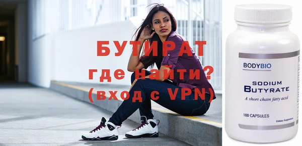 мет Белокуриха