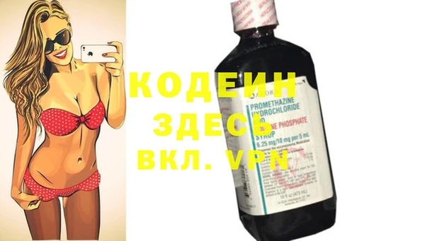 метамфетамин Белоозёрский