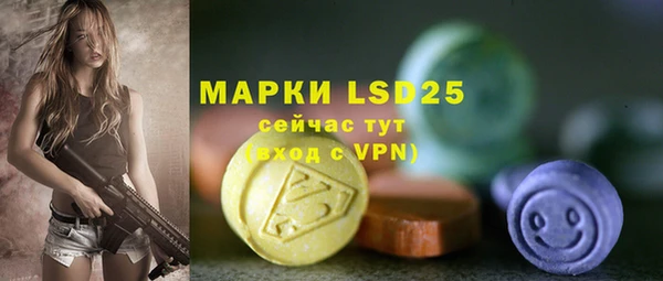 метамфетамин Белоозёрский