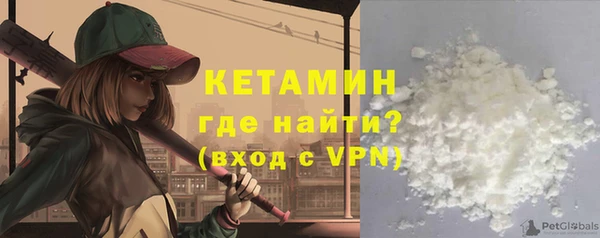 мет Белокуриха