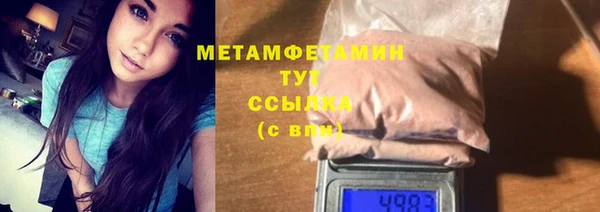 метамфетамин Белоозёрский