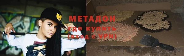 мет Белокуриха