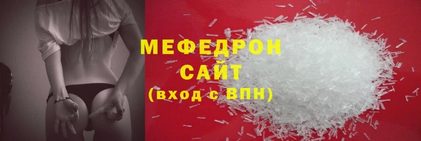 метамфетамин Белоозёрский
