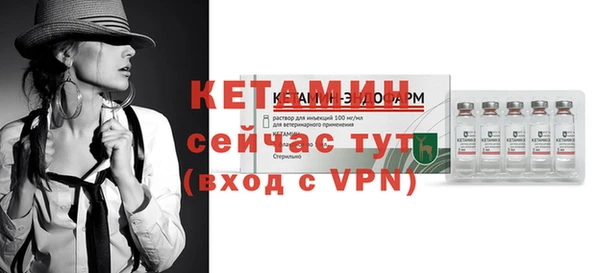 ALPHA PVP Слюдянка