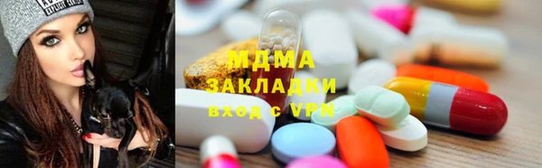 мет Белокуриха
