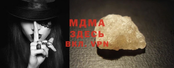 метамфетамин Белоозёрский