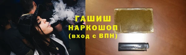 метамфетамин Белоозёрский