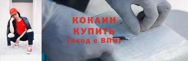 метамфетамин Белоозёрский