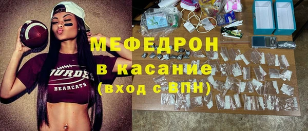 мет Белокуриха
