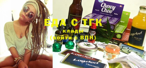 метамфетамин Белоозёрский