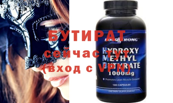 мет Белокуриха