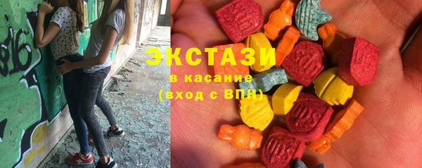мет Белокуриха