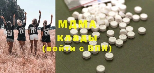 метамфетамин Белоозёрский