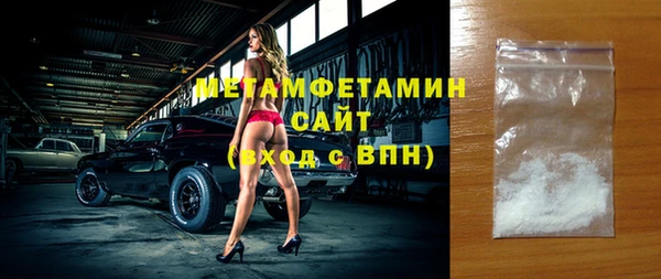 метамфетамин Белоозёрский