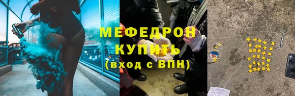метамфетамин Белоозёрский