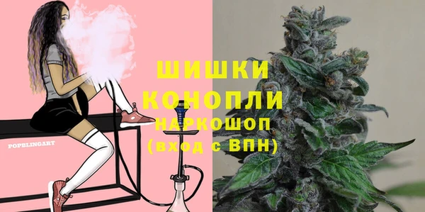 мет Белокуриха