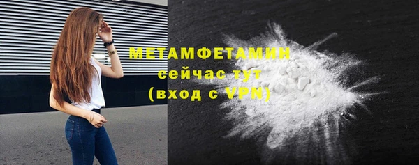 метамфетамин Белоозёрский
