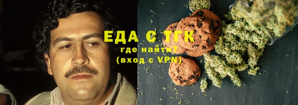 мет Белокуриха