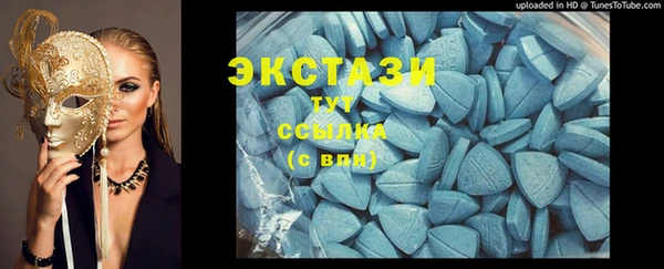 метамфетамин Белоозёрский