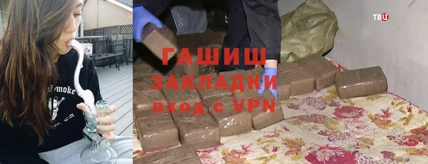 мет Белокуриха
