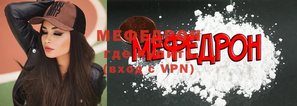 метамфетамин Белоозёрский