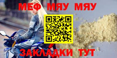 apvp Ангарск