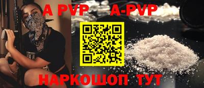 прущий лед Анжеро-Судженск