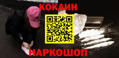 прущий лед Анжеро-Судженск
