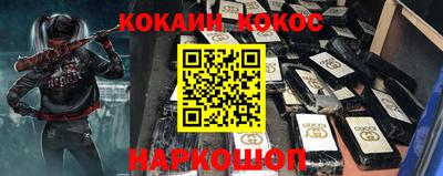 apvp Ангарск