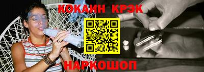 гашик Анапа