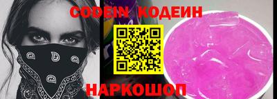 apvp Ангарск