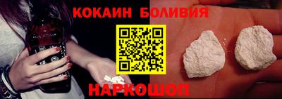 прущий лед Анжеро-Судженск