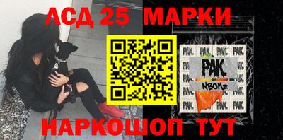 apvp Ангарск