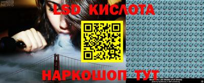 прущий лед Анжеро-Судженск