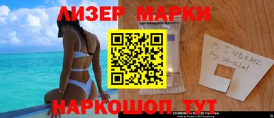 гашик Анапа
