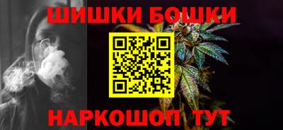 прущий лед Анжеро-Судженск