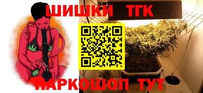 гашик Анапа