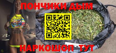 гашик Анапа